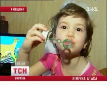 На Киевщине женщину с ребенком отравили просто в квартире